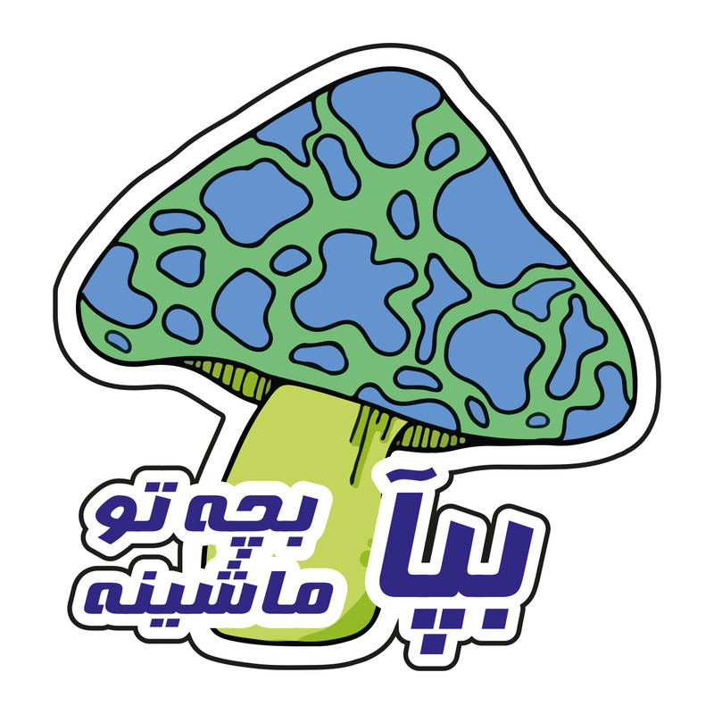 برچسب خودرو طرح بیبی آن بورد قارچ زیبا کد 61