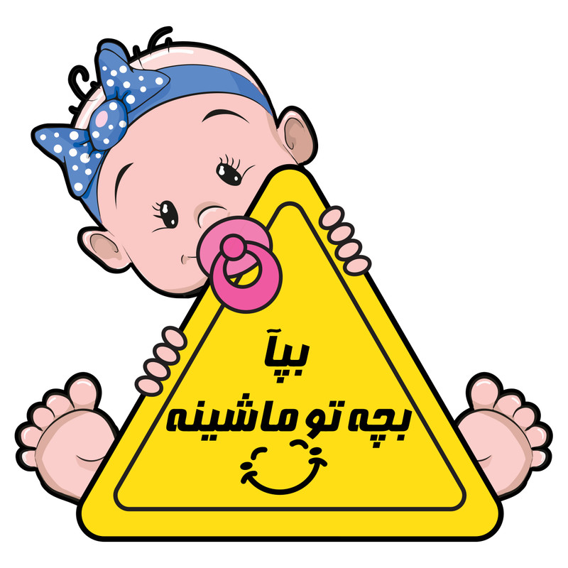 برچسب بدنه خودرو طرح پسربچه روبان آبی کد 47